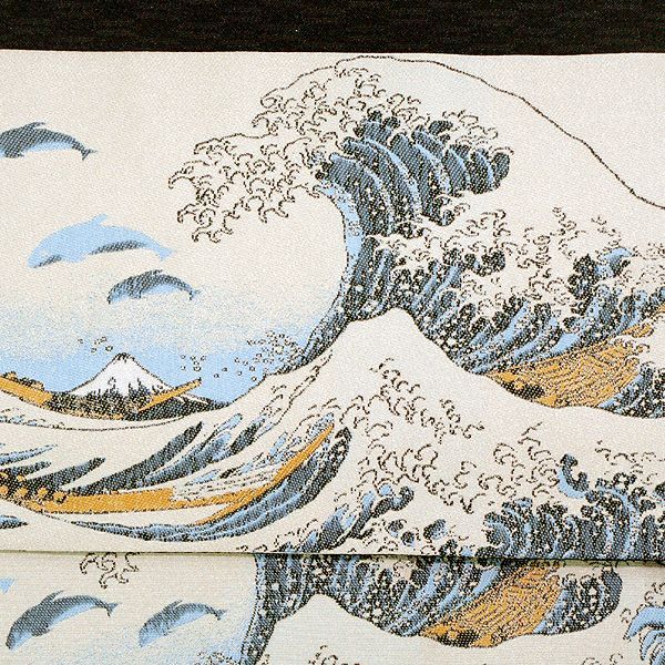 浴衣帯 半幅帯 小袋帯 細帯 リバーシブル ポリエステル 仕立て上がり 葛飾北斎 富士山 富獄三十六景 生成り 粋 シック レトロ 女性 レディース 10代〜50代 60代 着物 浴衣 han r 3 sei