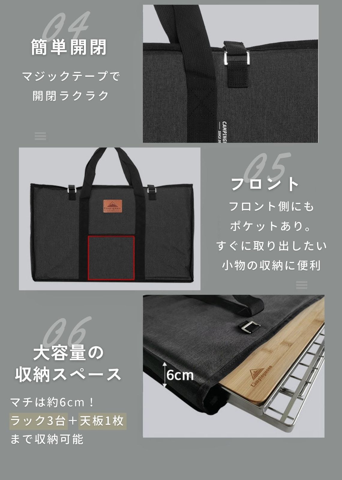 キャンピングムーン(CAMPING MOON) フィールドラック 用 収納袋 収納