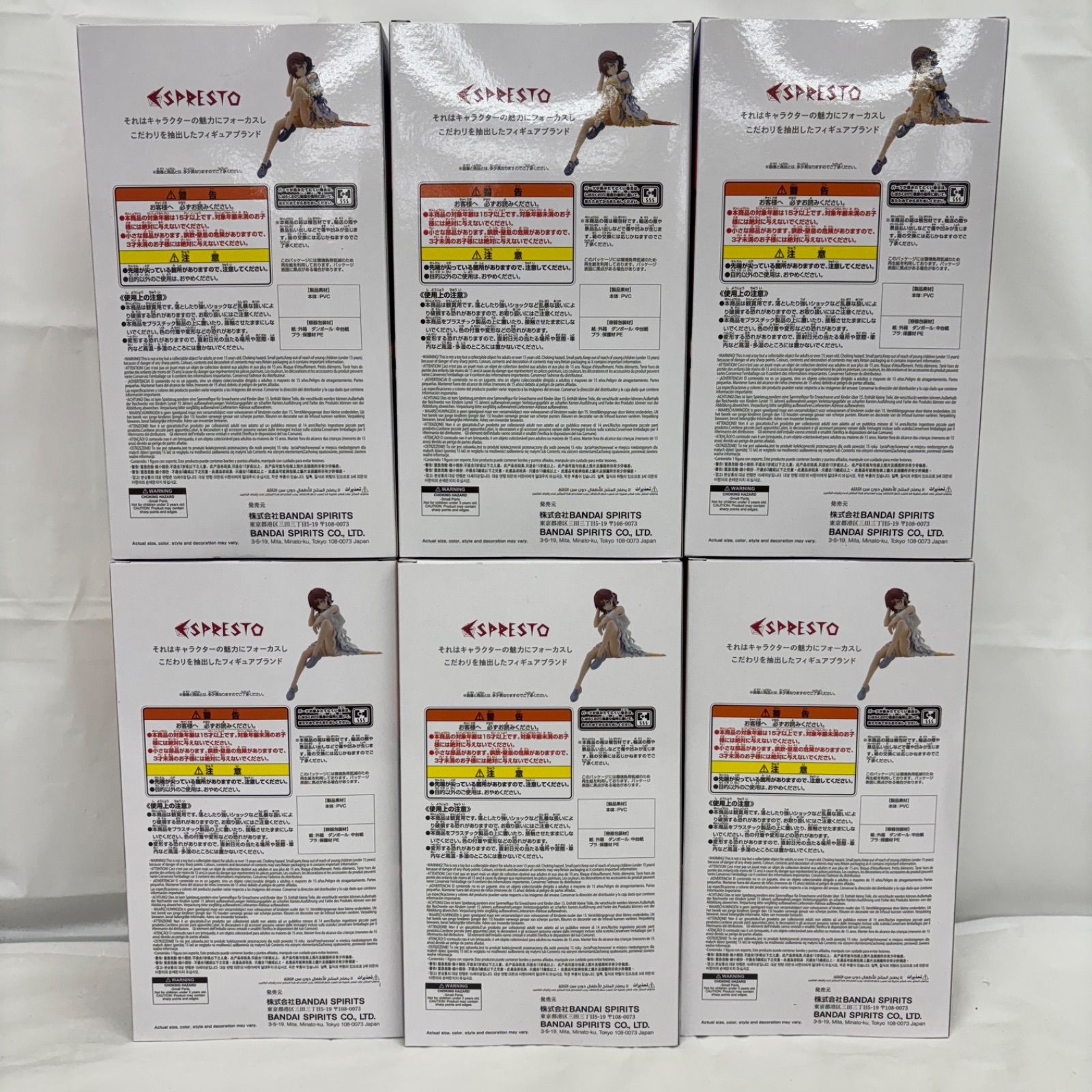 未開封 アイドルマスター シャイニーカラーズ ESPRESTO 樋口円香 6個