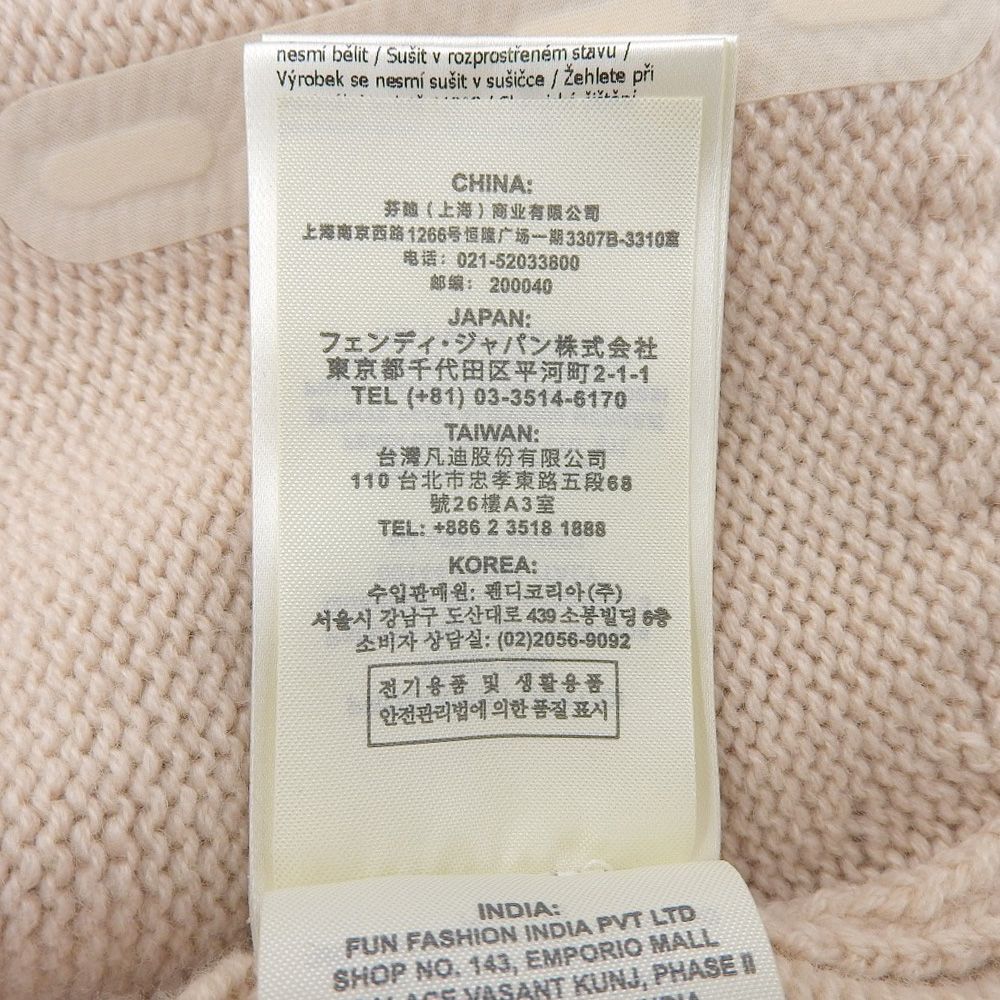 FENDI フェンディ 美品 カリグラフィー カシミヤ ショート ニット トップス レディース ピンクベージュ 36 FZX699 36