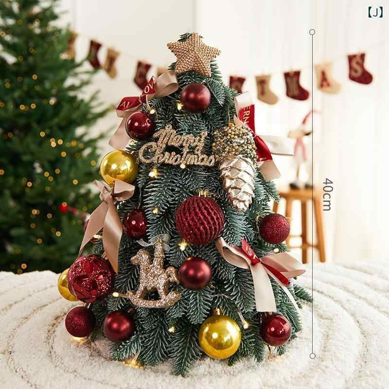 LEDライト付き 卓上ツリー