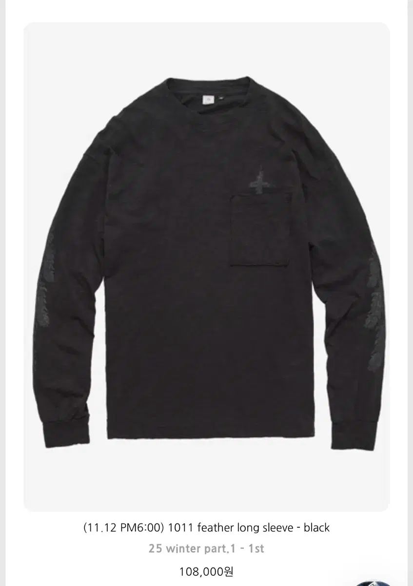 4 ポリテル フェザー ロングスリーブ ブラック