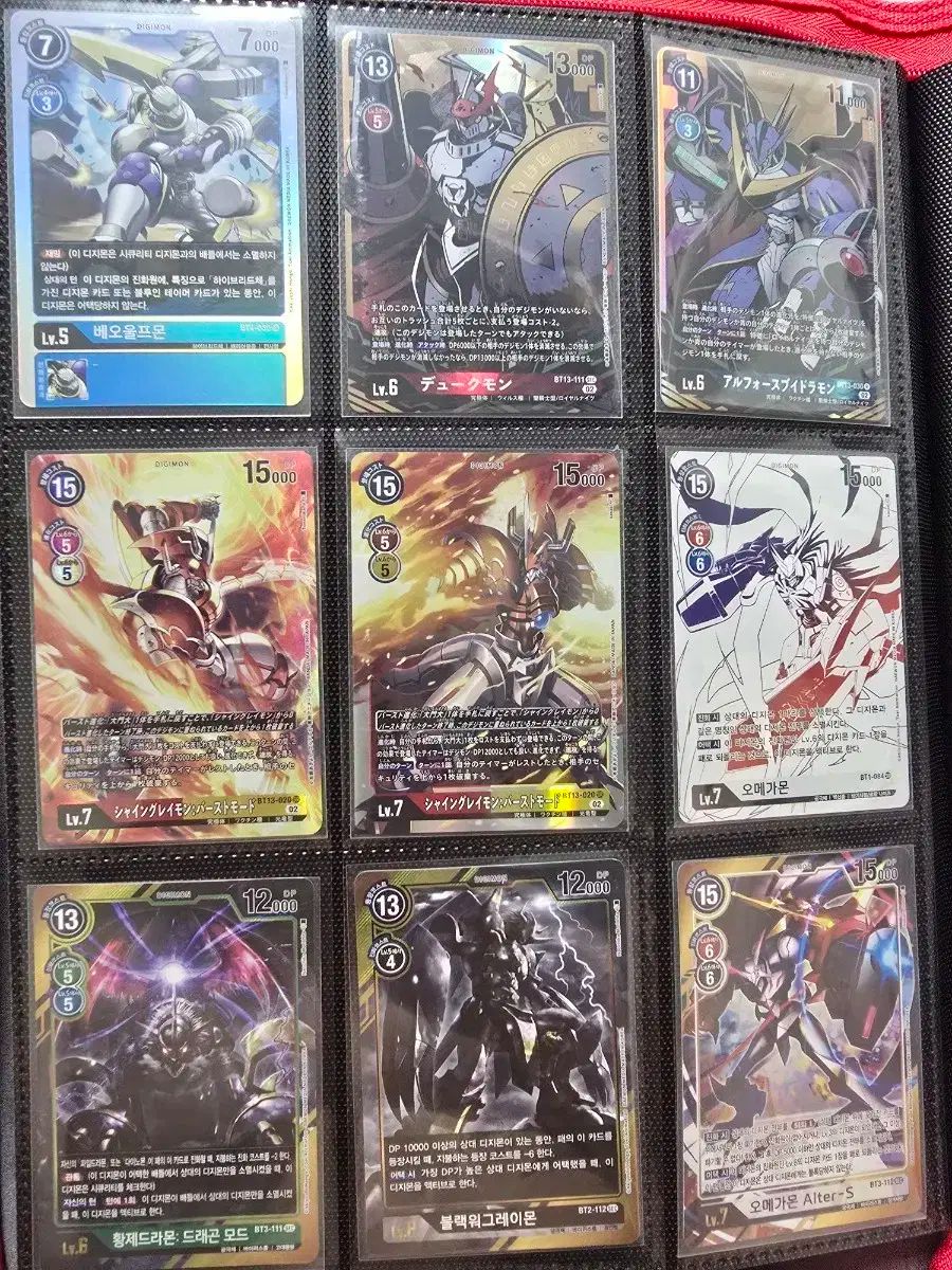 デジタルモンスターカード バインダーとまとめ在庫整理