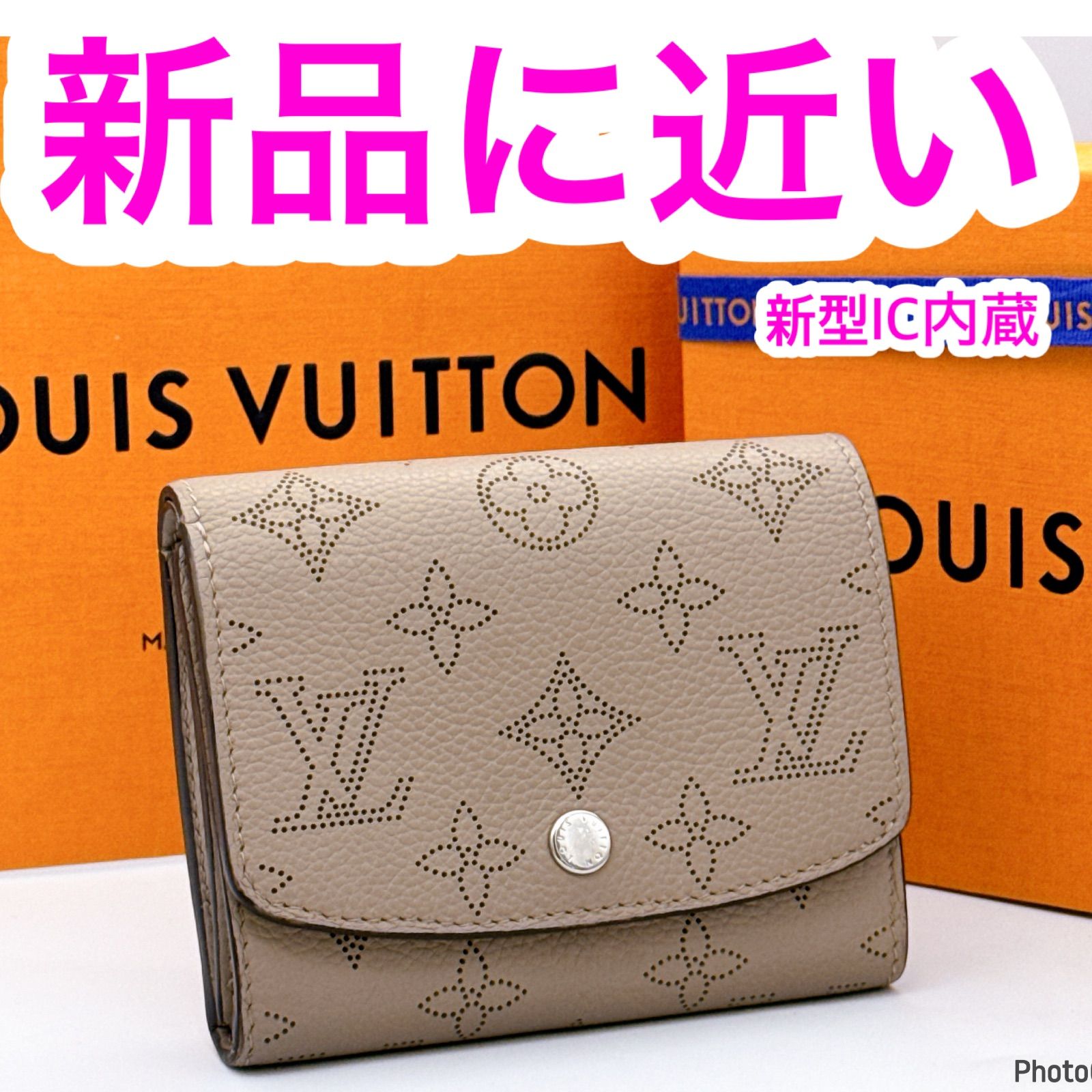 ルイヴィトン ポルトフォイユ イリス コンパクト 二つ折り 財布 箱