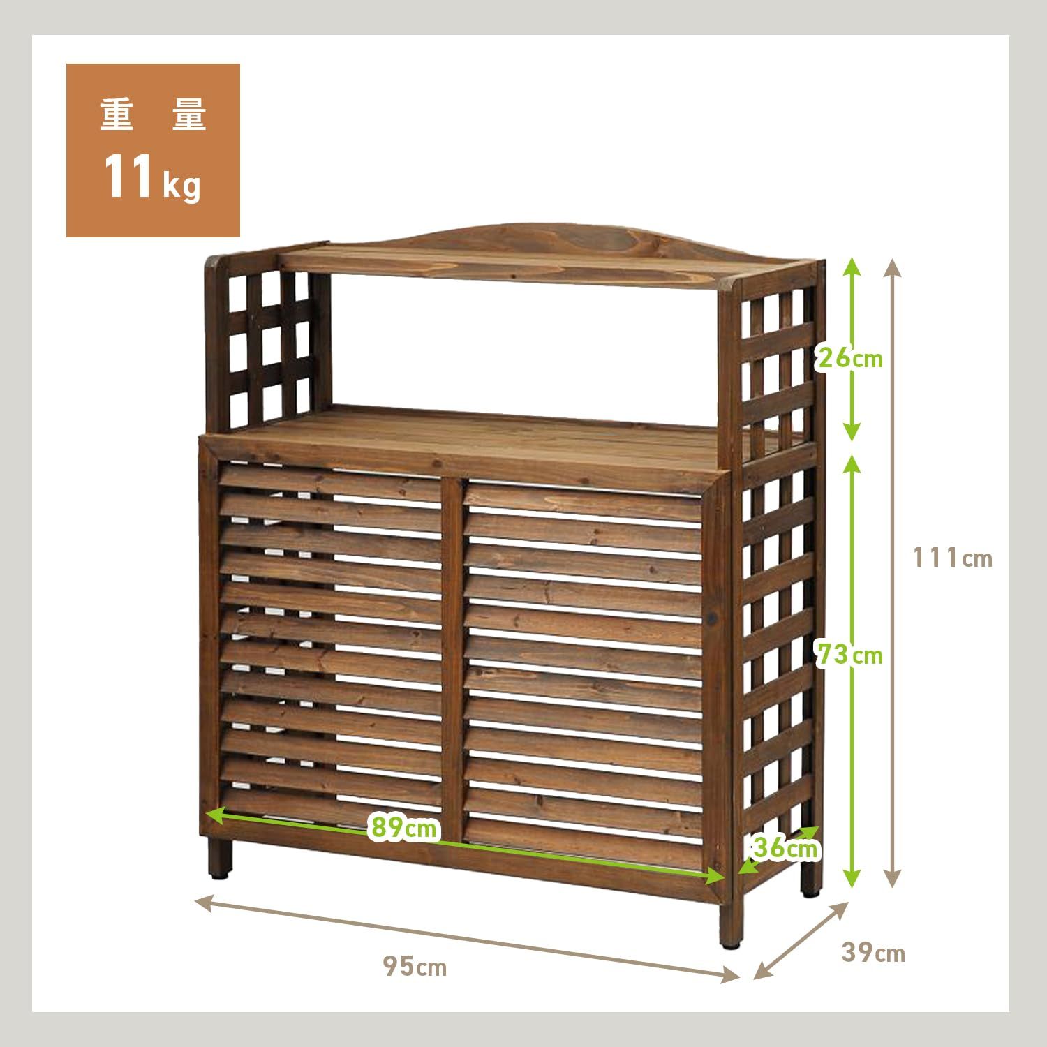 ガーデンマスター Gardenmaster エアコン室外機カバー 棚付 幅95×奥行39×高さ111cm 天然木杉材 エアコンガード ベランダ バルコニー ガーデンマスター ブラウン ACGN-02