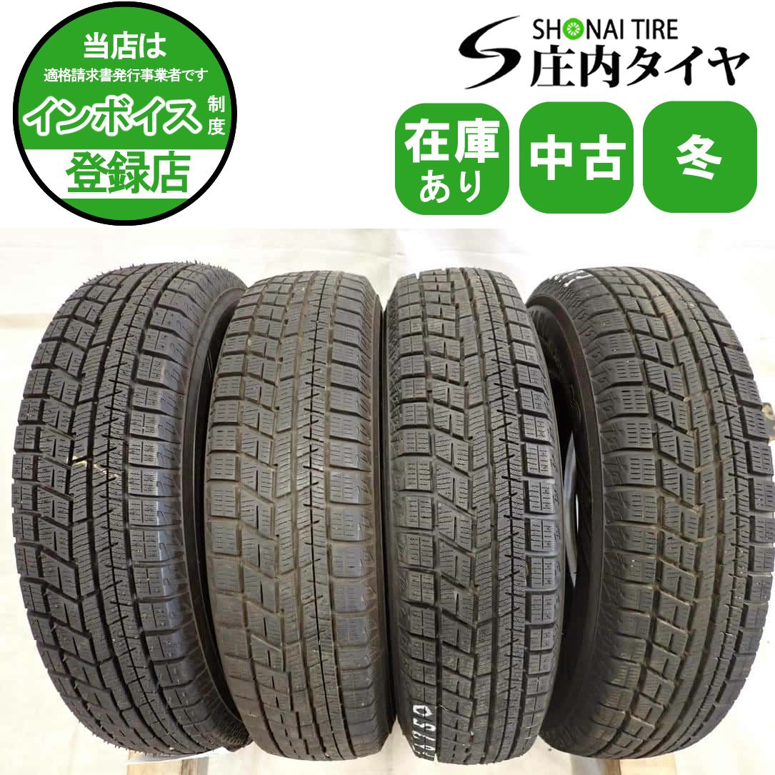 冬4本SET 会社宛 145 80 R 13 75 Q ヨコハマ アイスガード IG 60 N BOX カスタム モコ AZ ワゴン キャロル フ NO F 6750