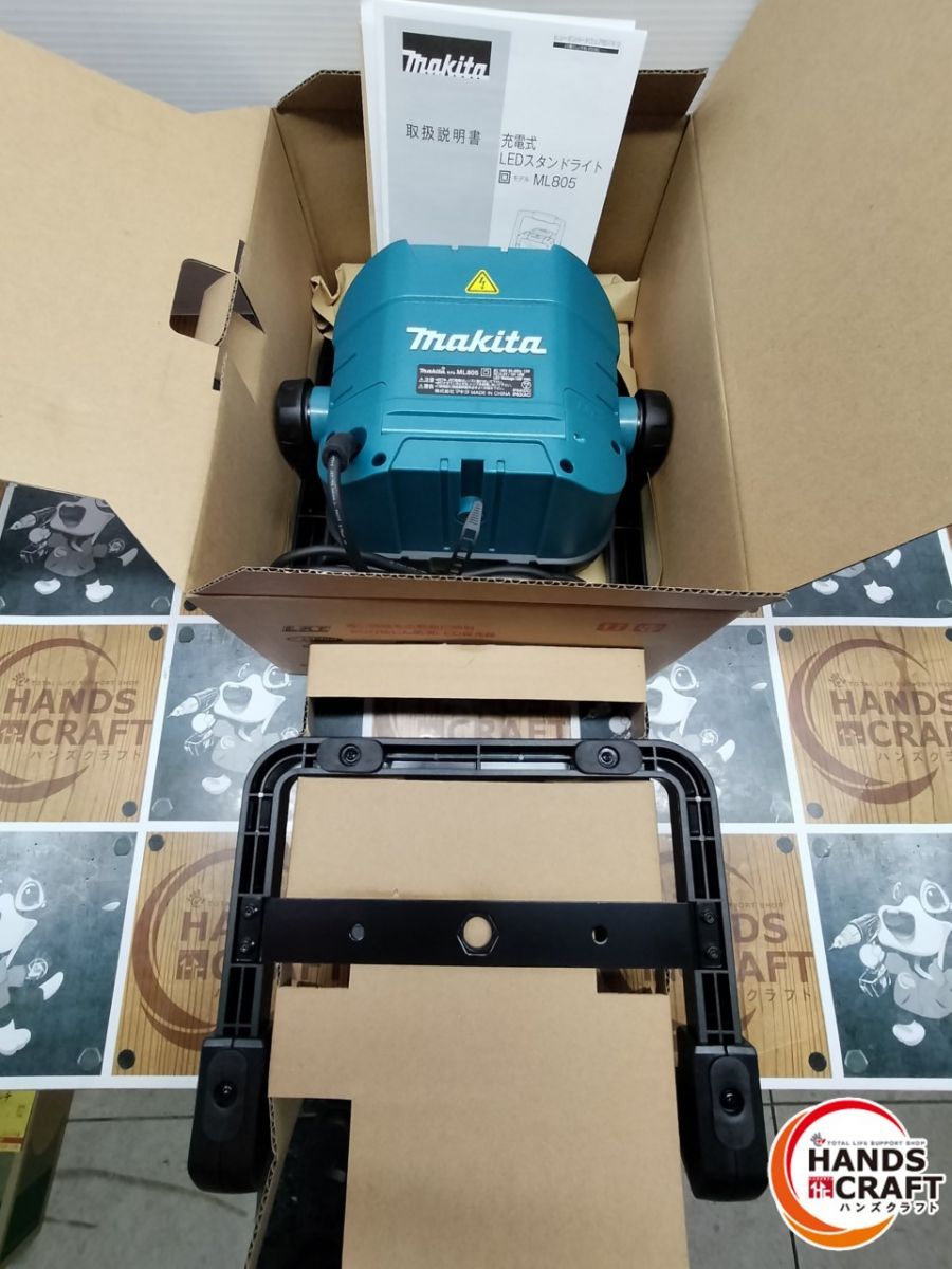 マキタ makita ML805 充電式LEDスタンドライト 本体のみ