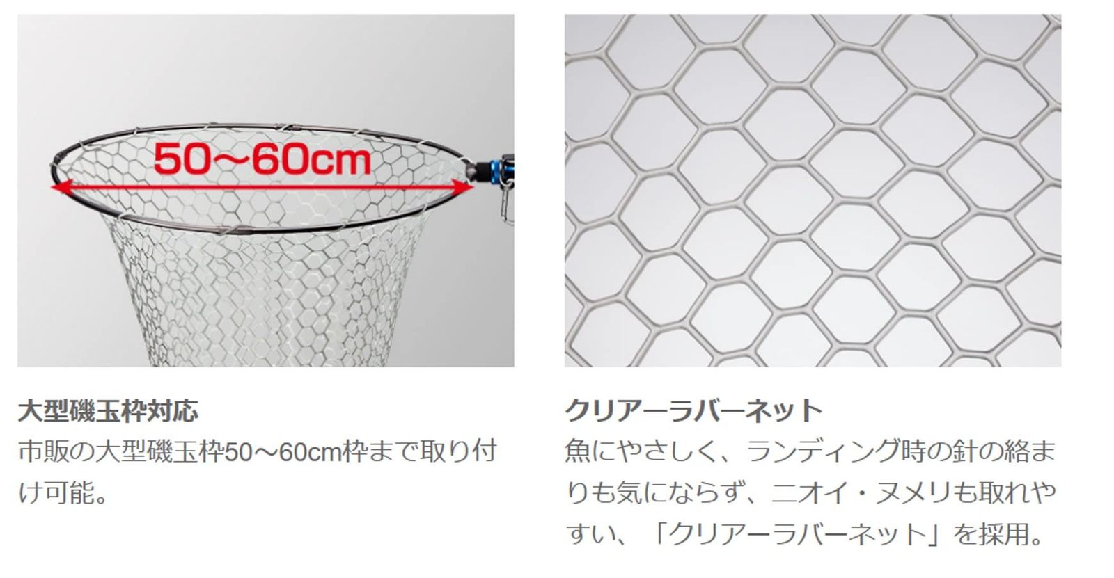 オーシャンネット カスタム ｜ ゴールデンミーン [Golden Mean(ゴールデンミーン)] GMスペアラバーネット ディープ