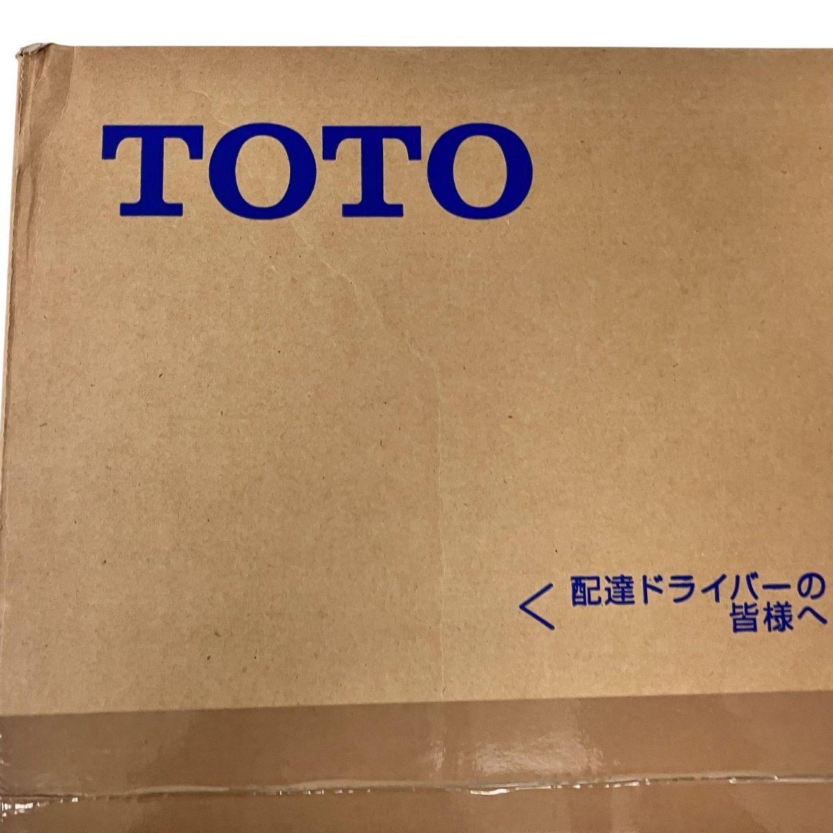 ウォシュレット 温水便座