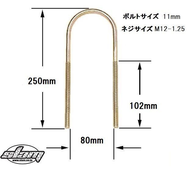 新品 Uボルト ハイラックス ハイエース 100 YN80 YN85 YN86 RZN147 