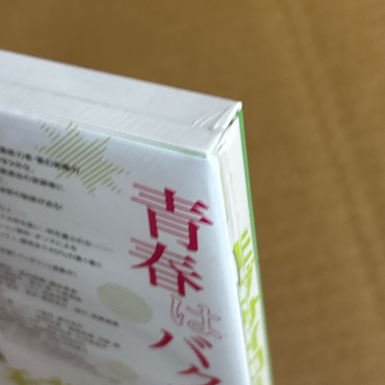 モブサイコ100 vol.001〜006〈初回仕様版〉 Amazon.co.jp: モブサイコ100 vol.006【DVD】 : 伊藤節生, 櫻井孝宏
