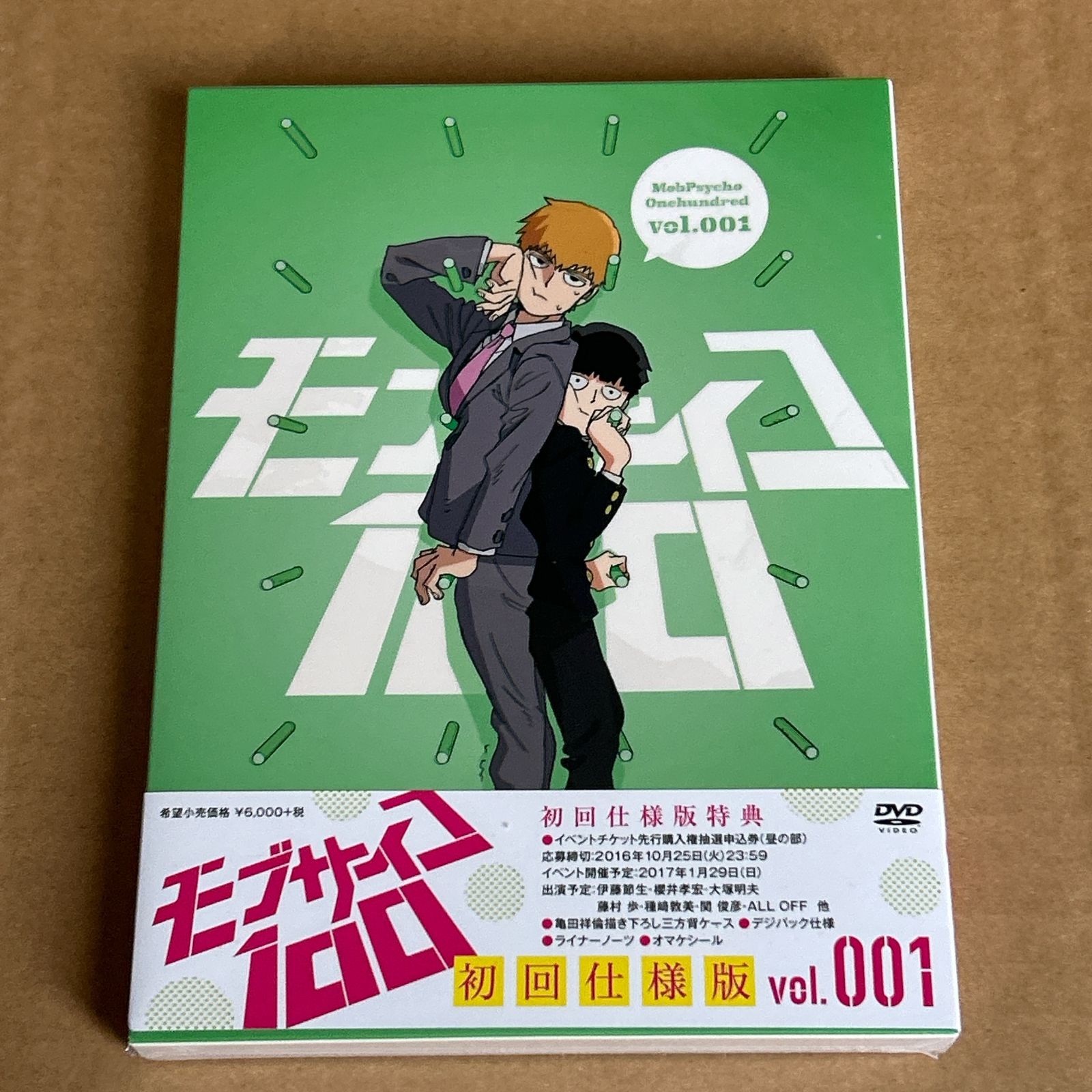 モブサイコ100 vol.001初回仕様版：新品未開封DVD