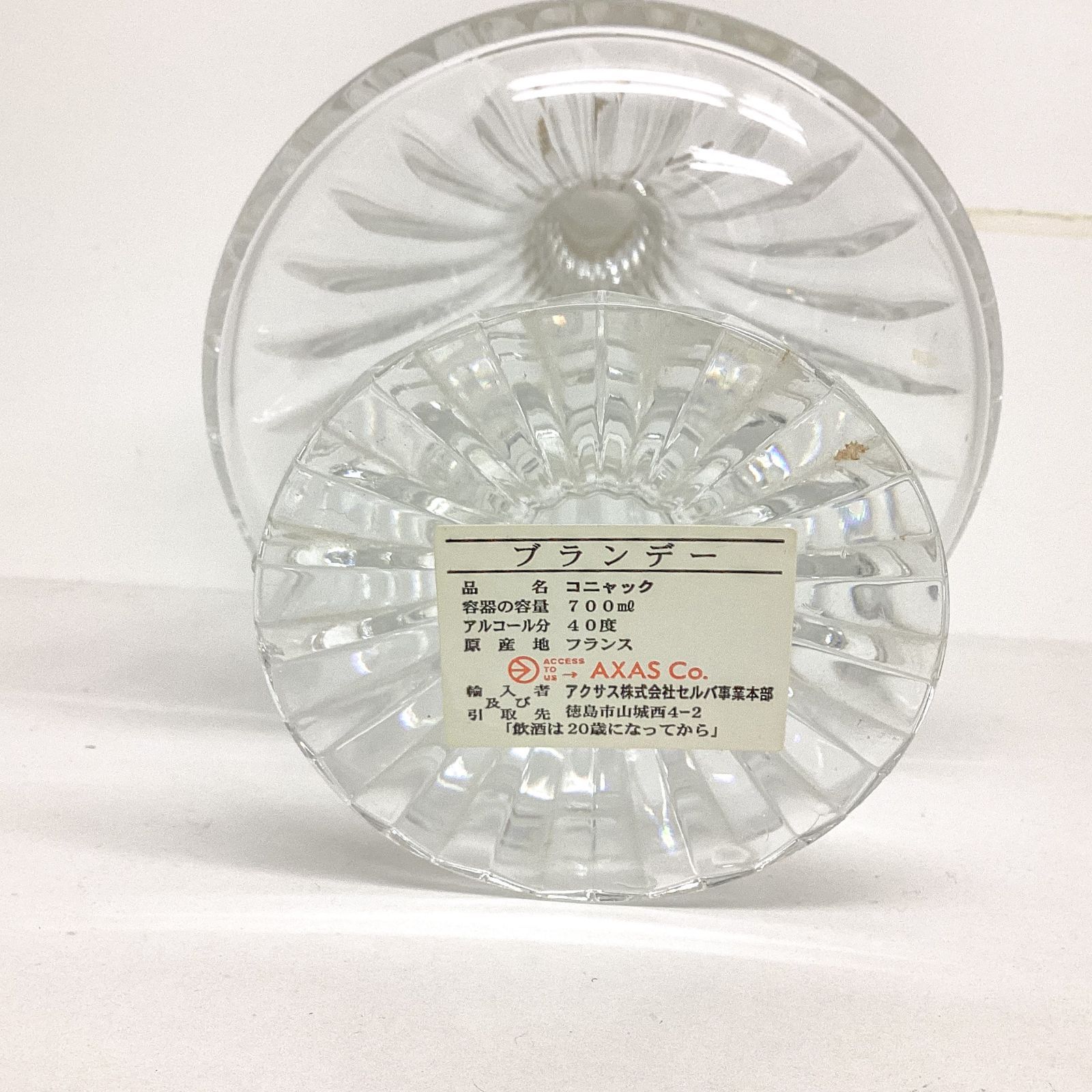 カミュ トラディション バカラ空瓶 700ml - メルカリ