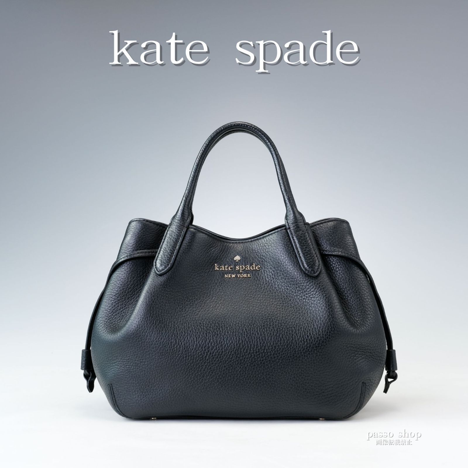 kate spade new york ケイトスペード ダンプリング ハンドバッグ レザー シボ革 ブラック 黒