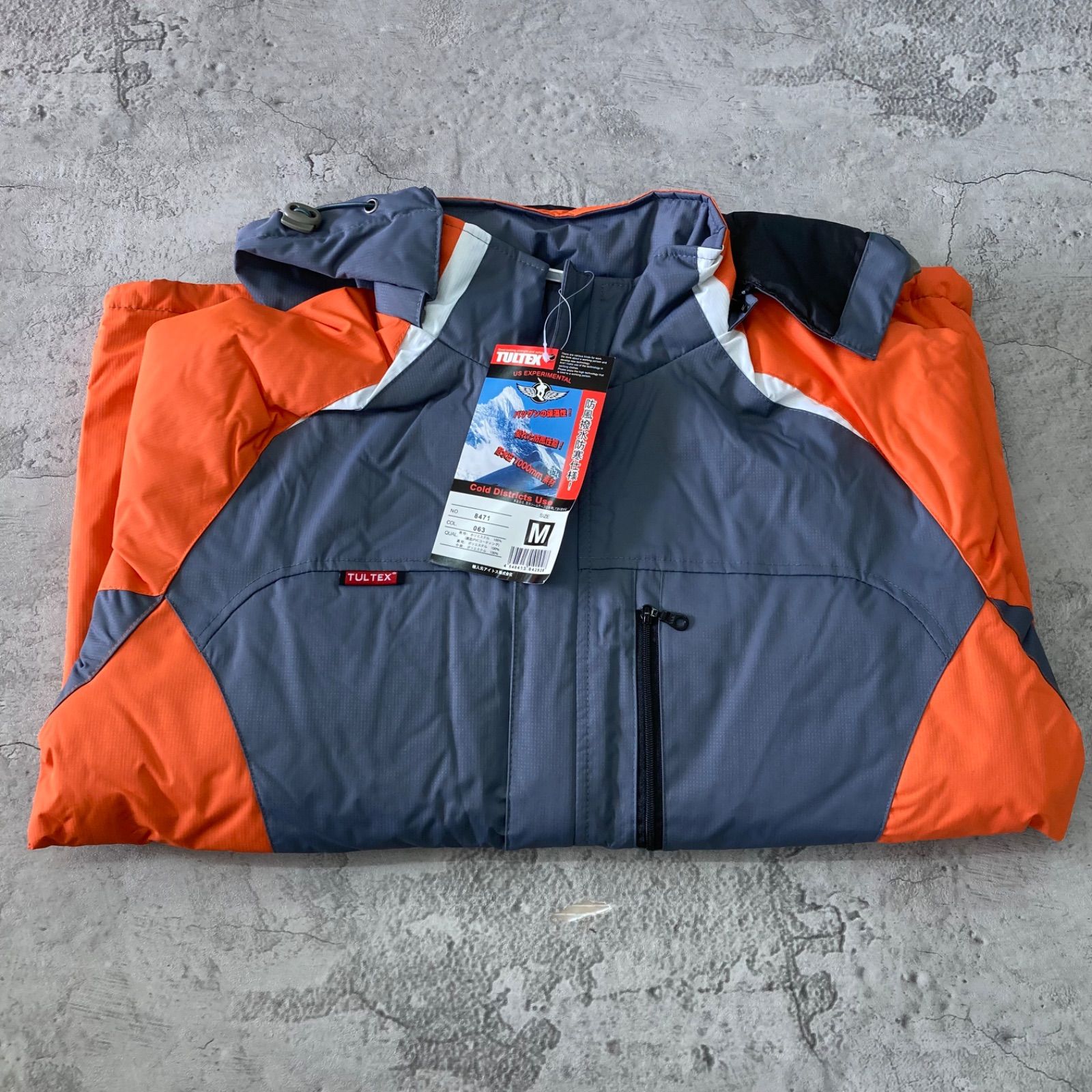 TULTEX タルテックス 防寒着 Cold Districts Use 内側ボア 未使用品