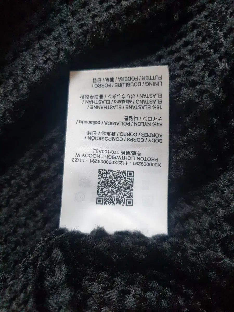 アークテリクス