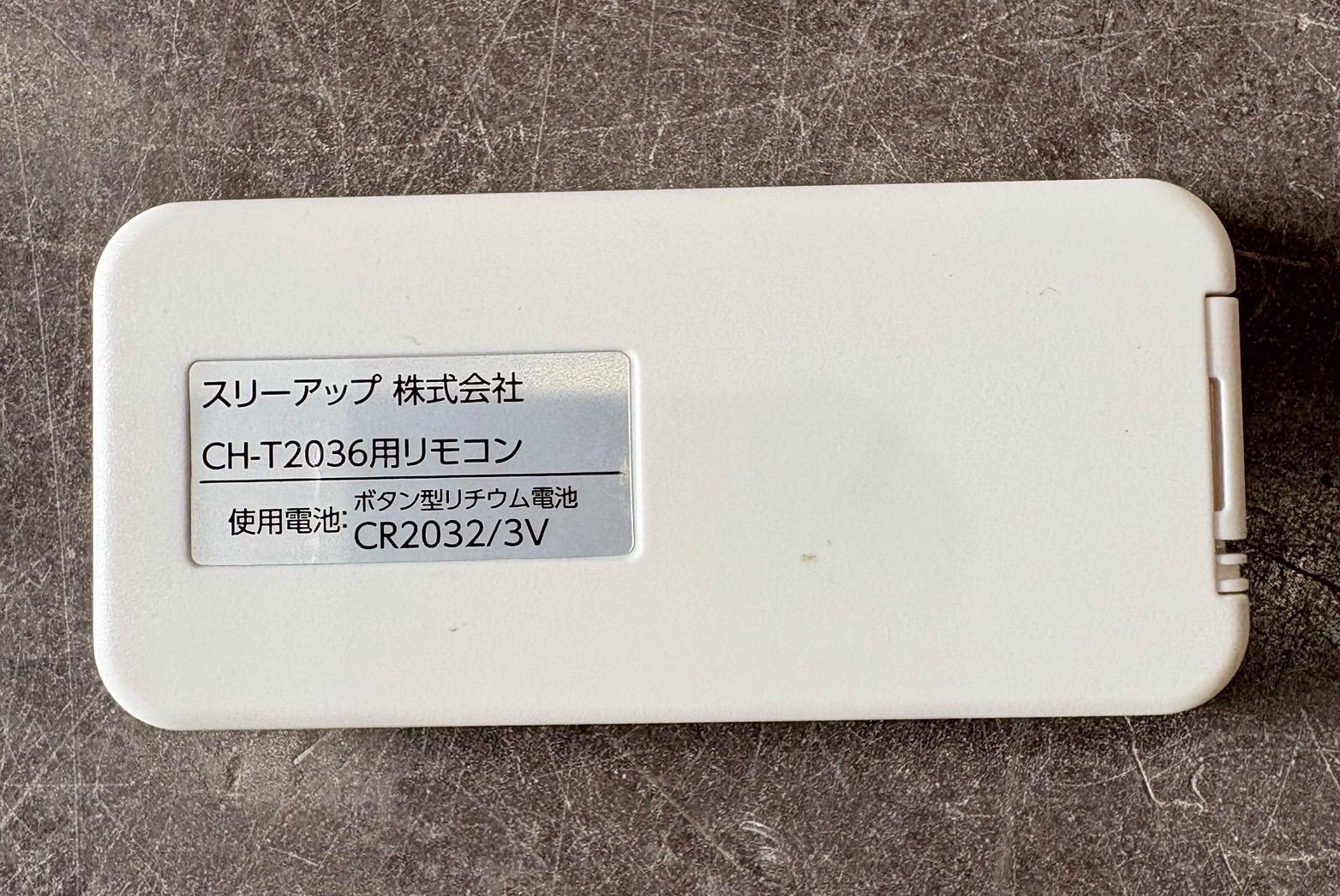 THREEUP/パネルセラミックヒーター】CH-T2036 大風量 人感