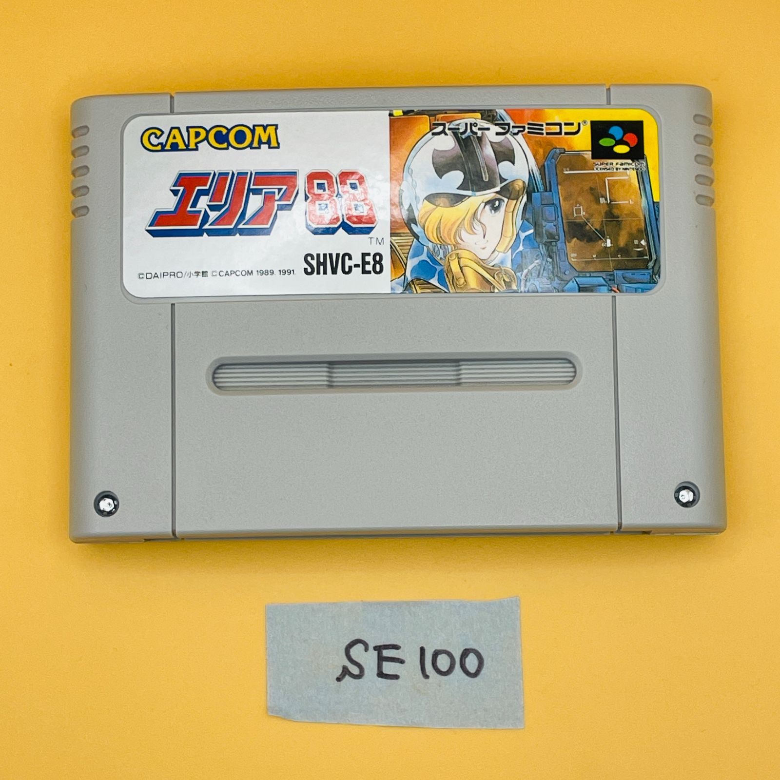 ◇SE100【完品】SFC スーパーファミコン エリア88 AREA88 ソフト