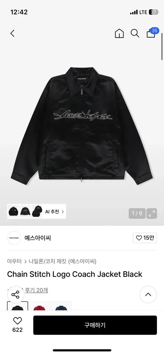 YESEYESEE コーチジャケット