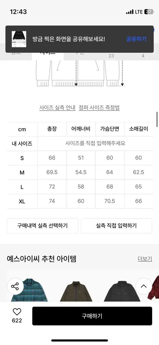 YESEYESEE コーチジャケット