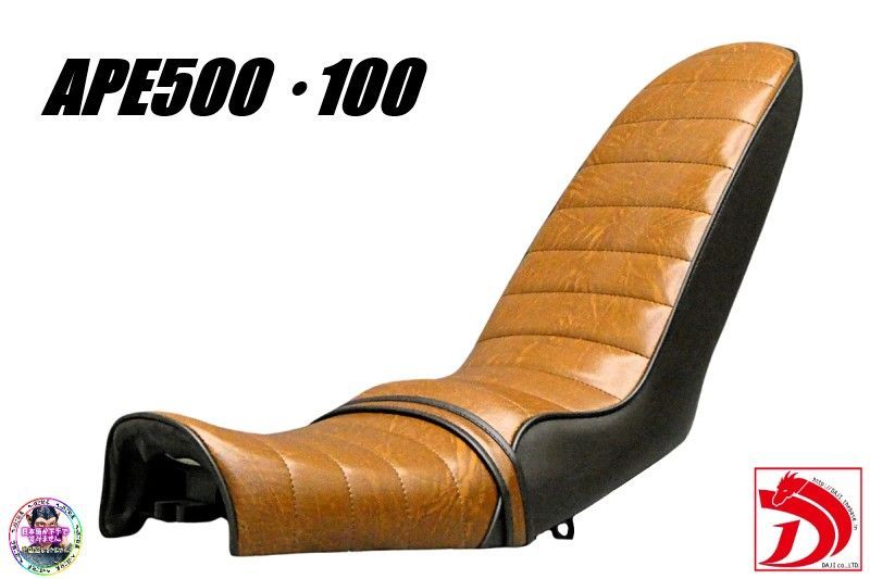 エイプ 40茶ツートン 三段シート/補強入 あんこ抜きFI 50 100 APE