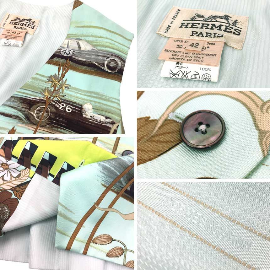 HERMES エルメス シルク ベスト ジレ 42サイズ マルジェラ期 車柄 LES BOLIDES シェルボタン ヴィンテージ aq11807 GINKGOPHARMACY_COM