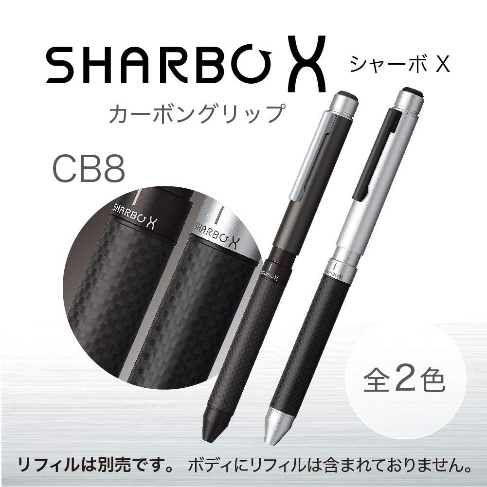 ゼブラ 多機能ペン シャーボX CB8 カーボンチタニウムグレー SB23-CTGR