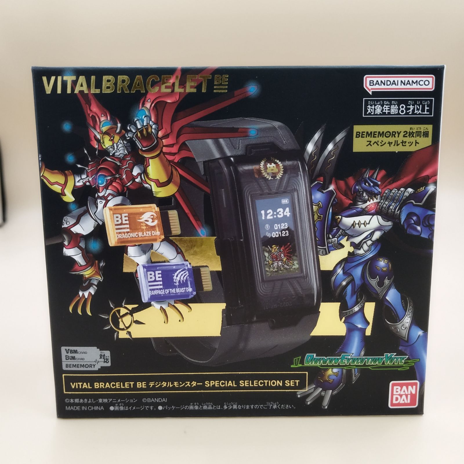 D22342 VITAL BRACELET BE デジタルモンスター SPECIAL SELECTION SET