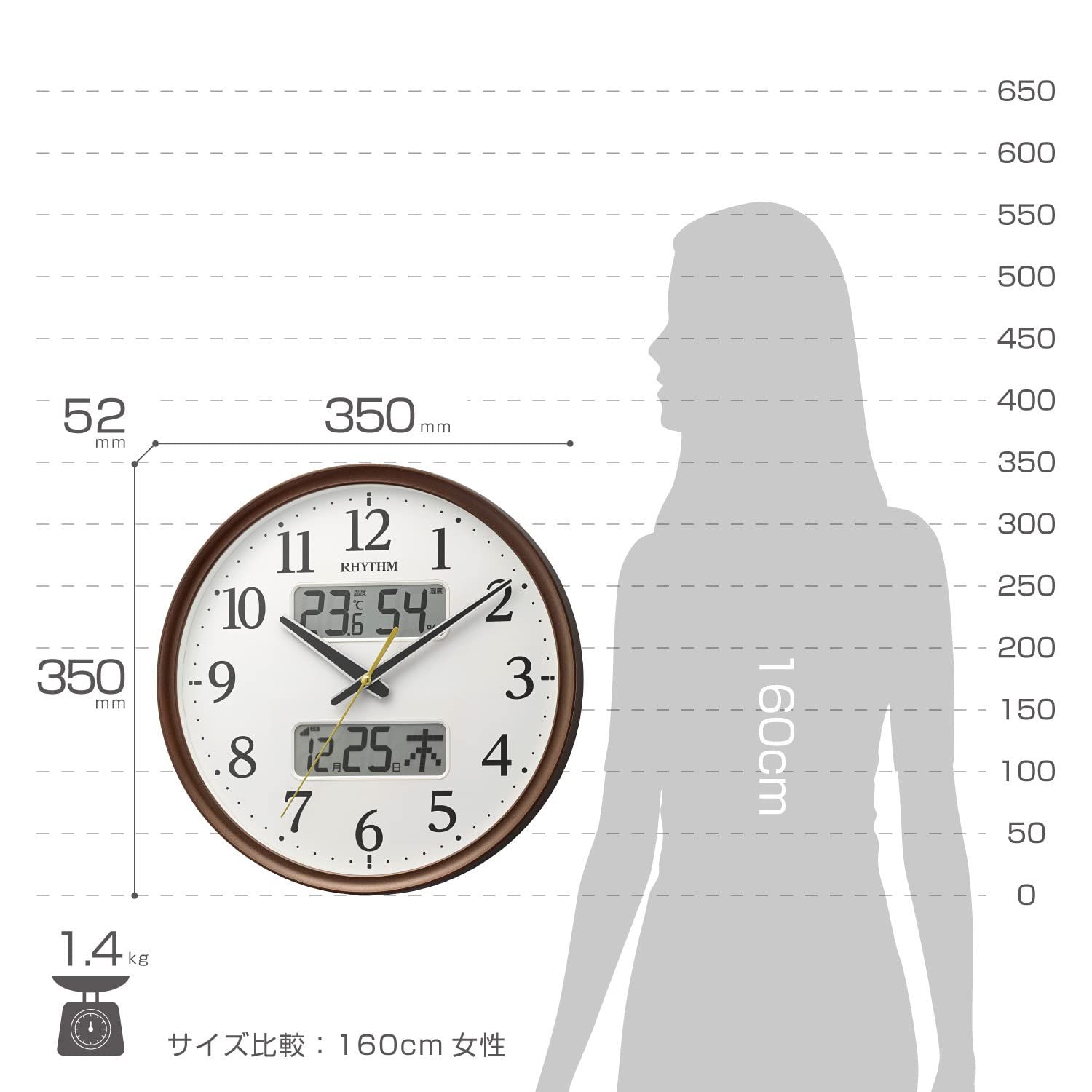 リズム(RHYTHM) 掛け時計 電波時計 アナログ 連続秒針 温度 湿度