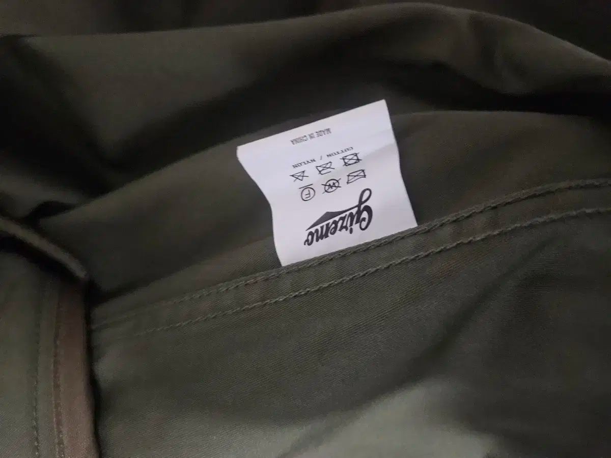 M 包装ビニール紛失