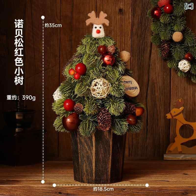 クリスマスリース 壁掛け ツリー リース クリスマス 北欧 クリスマス