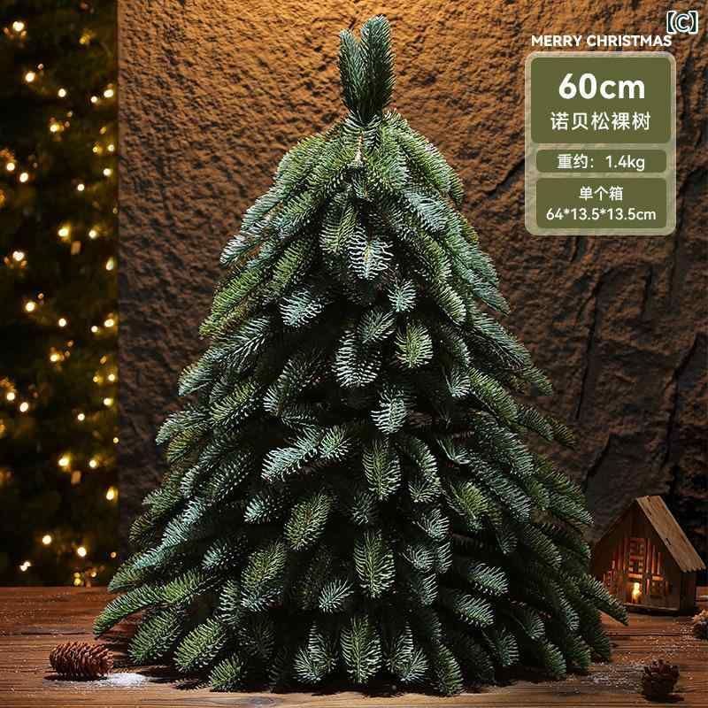 クリスマスツリー ミニ 卓上 30cm 45cm 60cm クリスマス デコレーション オーナメント PET 人工 WWW_OPDRERGINERDOGAN_COM