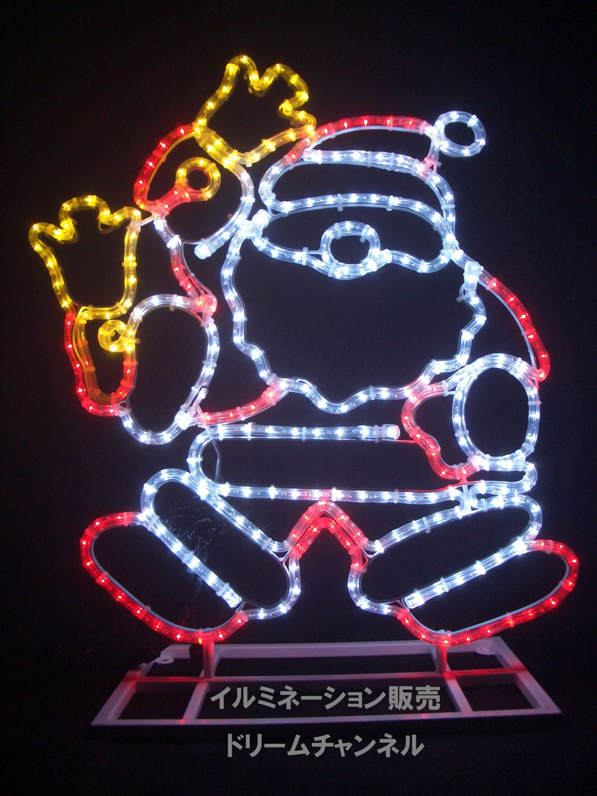 サンタクロース クリスマス イルミネーション サンタ モチーフ ライト ジングルベル 屋外使用 イルミネーションショップ ドリームチャンネル