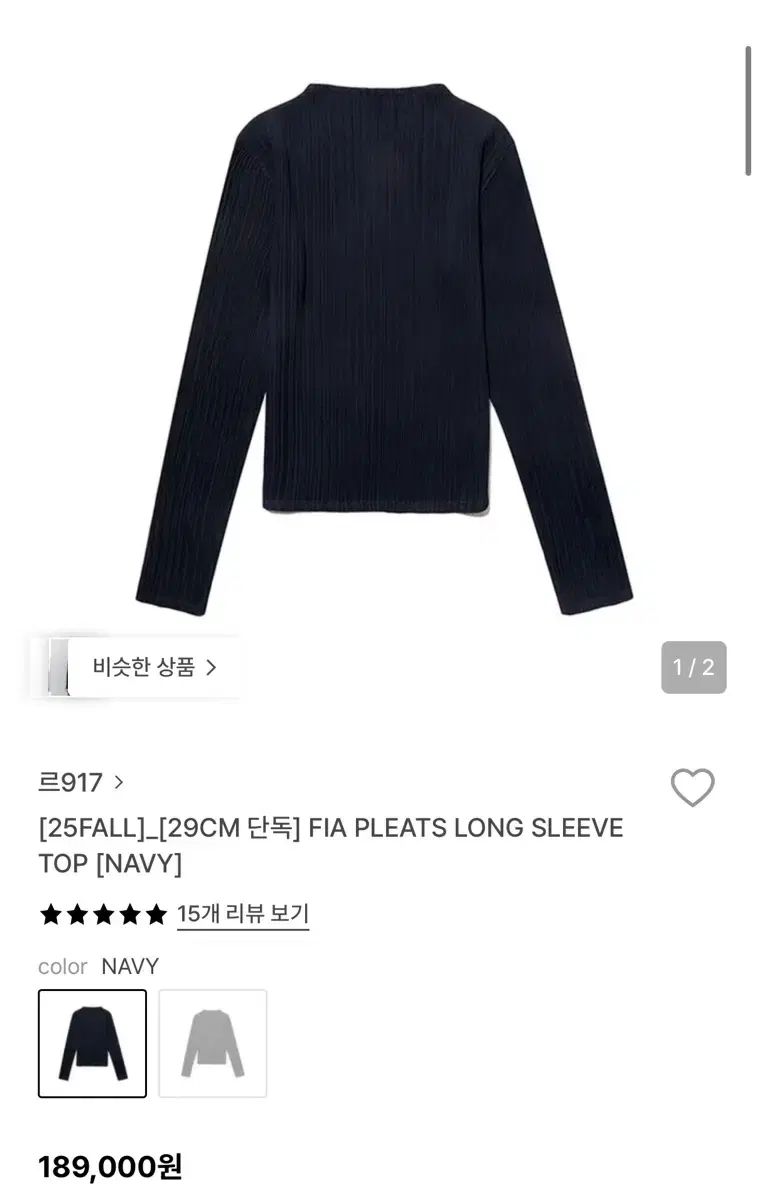 ル917 プリーツ ロング スリーブ トップス マフラー セット ネイビー_