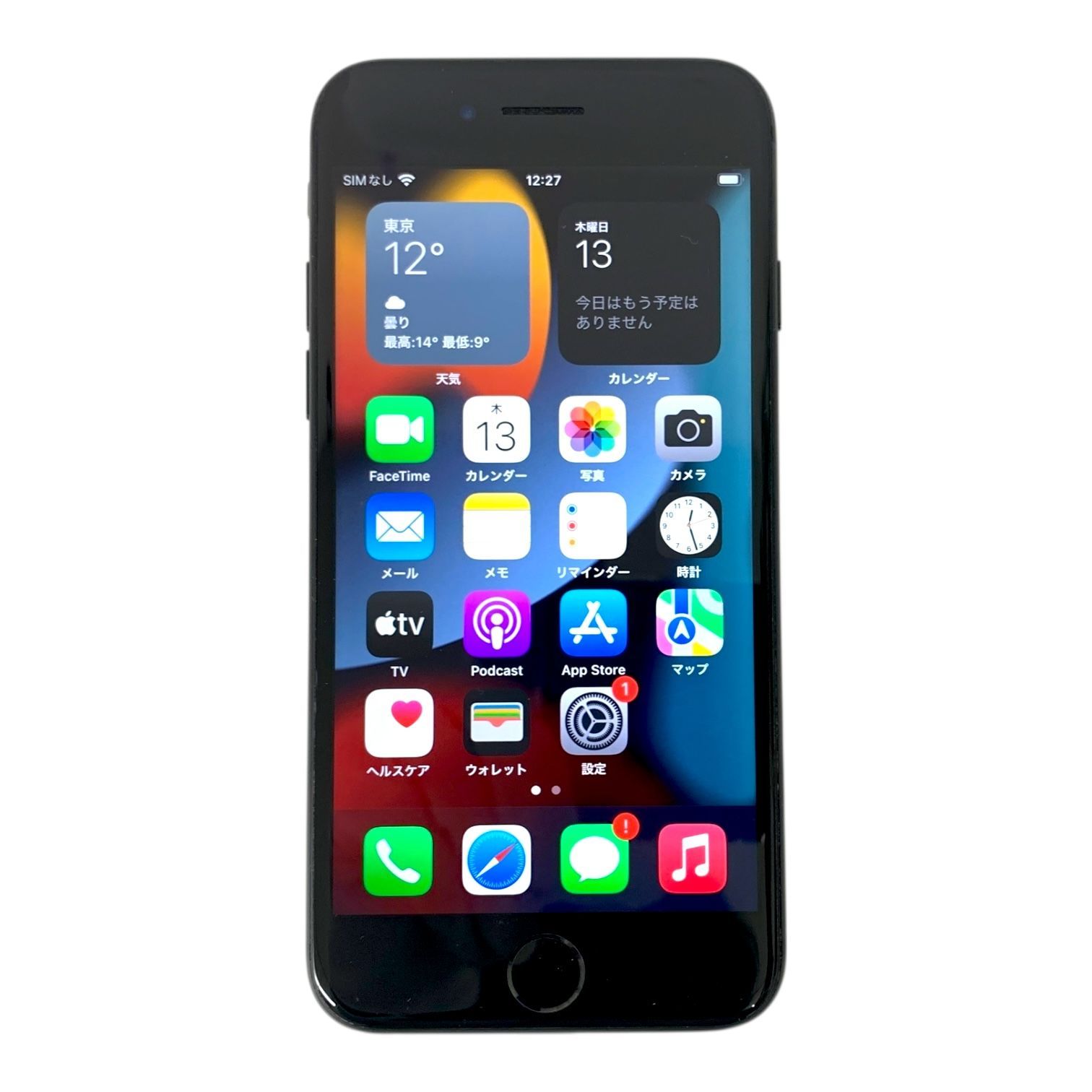 スマートフォン・携帯電話 Apple (SoftBank) iPhone 7 128GB ブラック