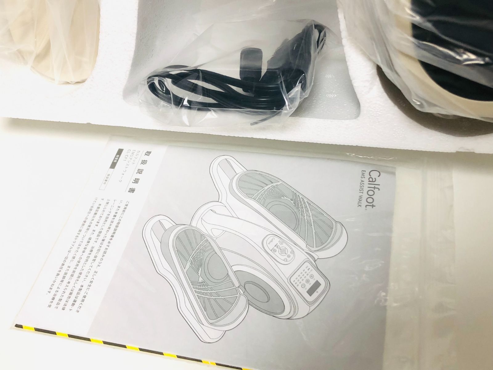  Calfoot カルフット EMSアシストウォーク CL-CF 1 アイボリー ウォーキング ランニングマシン フィットネスマシン