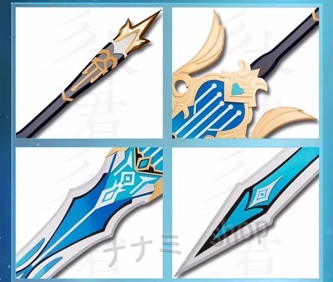 原神 げんしん エウルア 武器 松韻の響く頃130cmコスプレ高品質 小道具