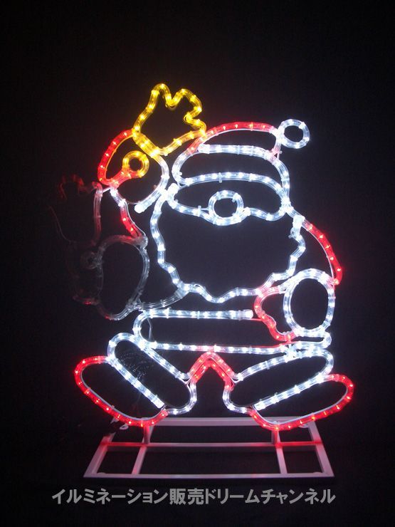 サンタクロース クリスマス イルミネーション サンタ モチーフ ライト ジングルベル 屋外使用 イルミネーションショップ ドリームチャンネル