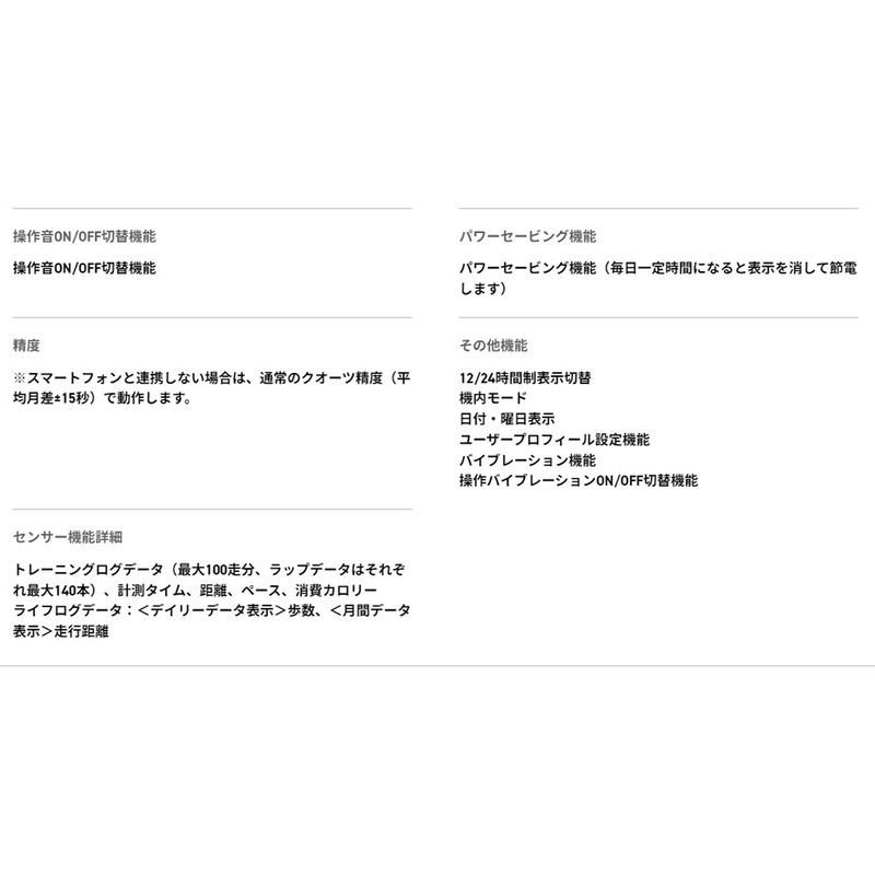 ジーショック GBX-100-7JF