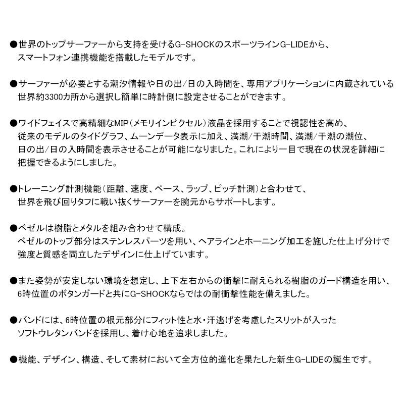 20気圧防水 ホワイト