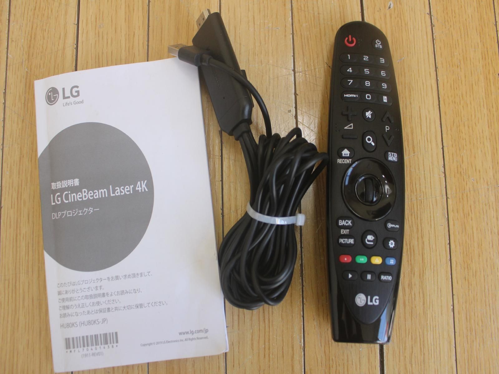 LG CineBeam Laser 4K HU80KS DLP プロジェクター - メルカリ