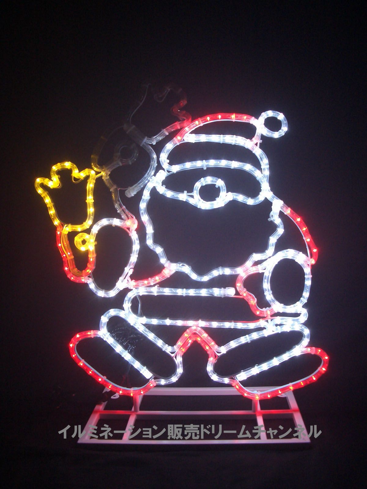サンタクロース クリスマス イルミネーション サンタ モチーフ ライト ジングルベル 屋外使用 イルミネーションショップ ドリームチャンネル WWW_OPDRERGINERDOGAN_COM