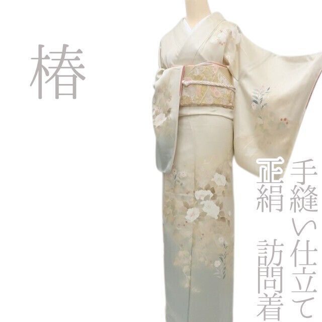 ✾まめ藤✾ｍ2370 正絹 椿 手縫い仕立て 訪問着
