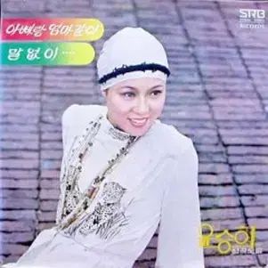 ユン スンヒ お父さんと ママみたい スピーチなし ねえ ジェイ