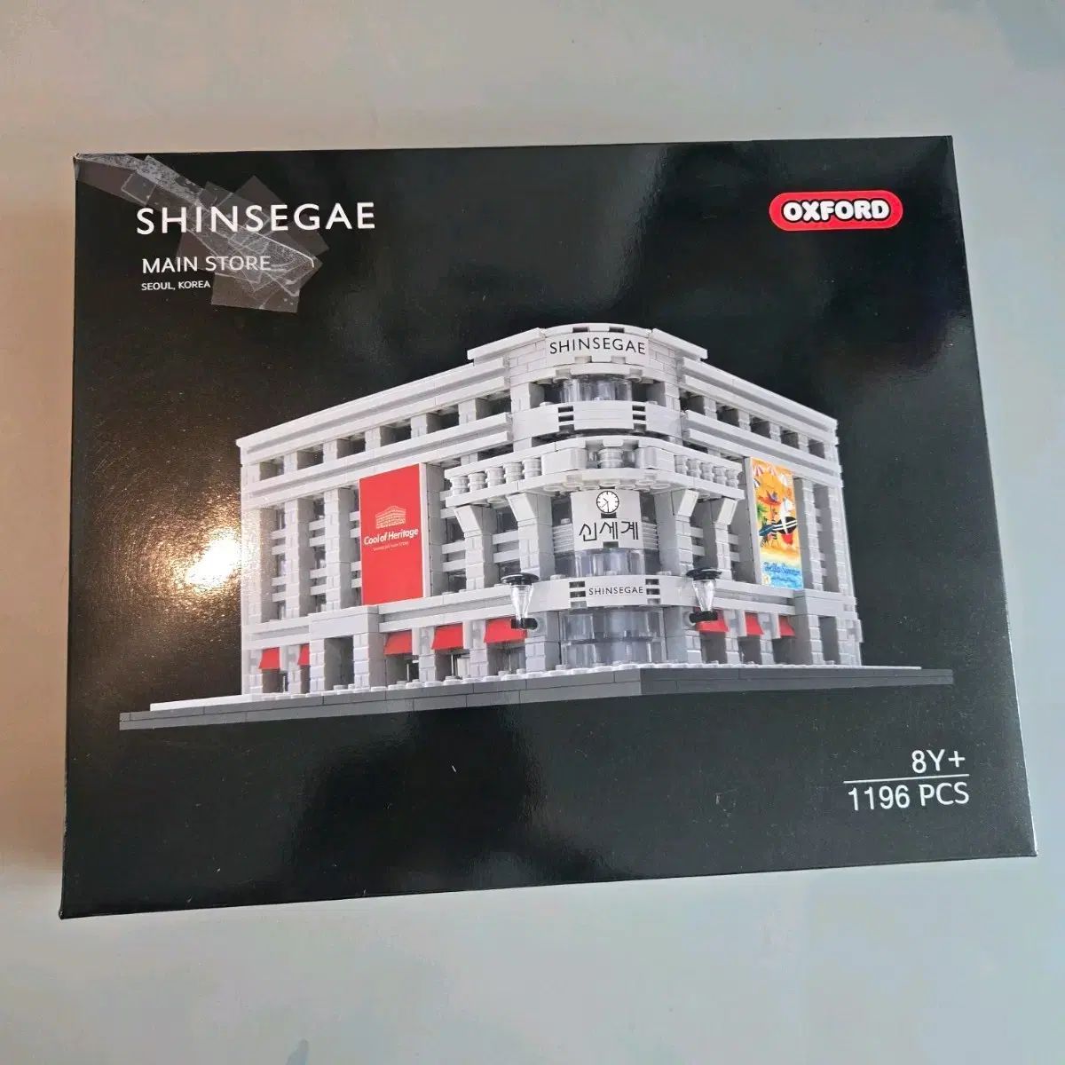 Oxford 新世界デパート 本店 モデル ブロック 1196PCS