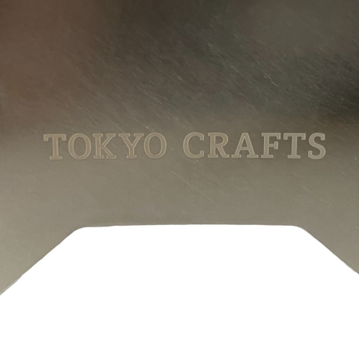 東京クラフト TC-010 マクライト 焚き火台 Y10589599 OLIVEOS_COM_TR