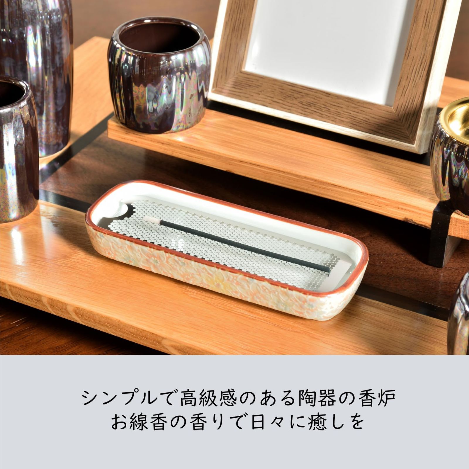 サンメニー 寝かせる 線香皿 本格 有田焼 お手入れ 簡単 インテリアに馴染む おしゃれ お 香 線香 焼香 インセンス 仏具 現代仏壇 お仏壇 花摘 大 たこ唐草 黒 お供え お焼香 線香立て インセンスホルダー コンパクト 小さい 小物 幅6.5×