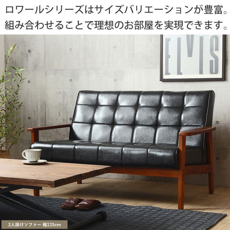 ソファ 幅125cm