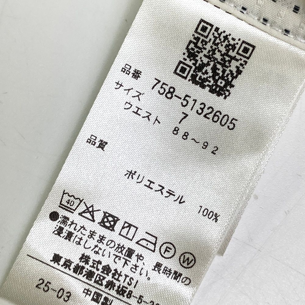 メンズ ストスト