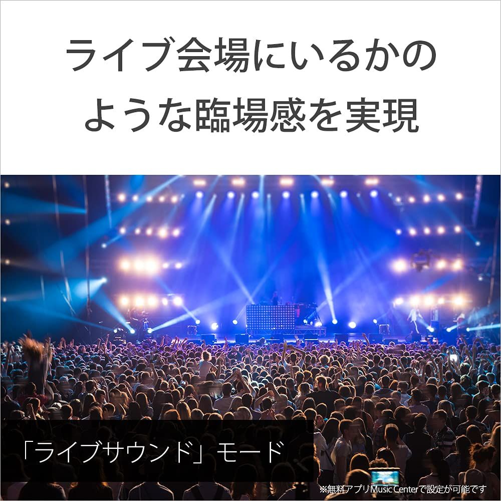 重低音スピーカー